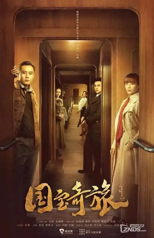 深巷灯火年代情感剧集在线观看