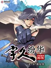 厨房奇遇记美食综艺在线观看